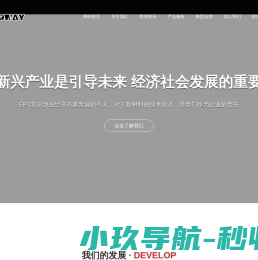 江苏德复康环保科技有限公司