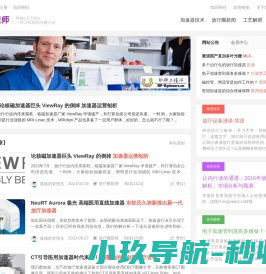 射频工程师