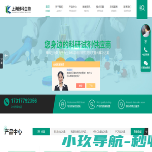 羊痘病毒检测试剂盒-犬瘟热-新城疫病毒检测试剂盒-上海臻科生物科技有限公司