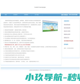 股权管理系统