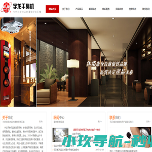 宇龙干身机,四大种类二十多款供选择