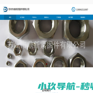 石家庄奥途汽车服务有限公司