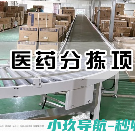 漳州达菲机械有限公司