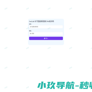北京国英卓越教育科技有限公司