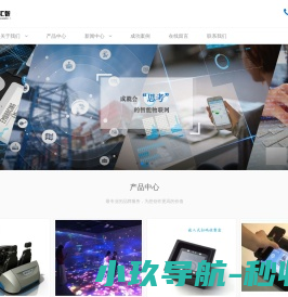 中匠汇智(广州)智能科技有限公司