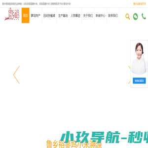 山东农家富硒小米