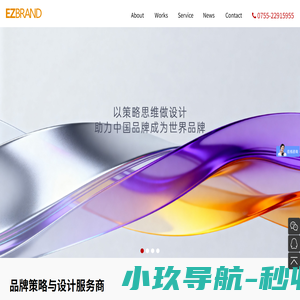 深圳VI设计公司-深圳平面设计公司-一站式企业形象全案设计服务商-深圳市亿智企业形象设计有限公司