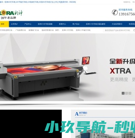 上海互盾信息科技有限公司