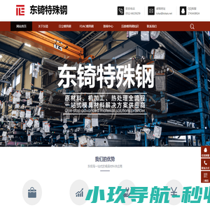 宁波儿童安全座椅泡沫