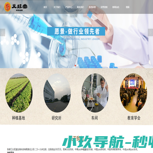 回童丸|香消果丸|三清丸|种植基地-张家口义旺堂生物科技有限责任公司