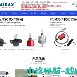 深圳市米朗科技有限公司