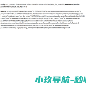 DIKE电商服务平台