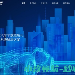 深圳陆巡科技有限公司 深圳陆巡科技有限公司
