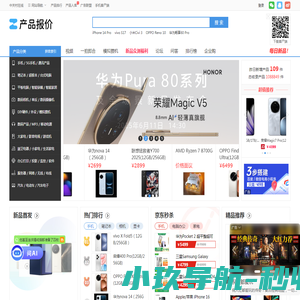 福建省产教融合促进会