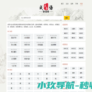 Mobileye代理商
