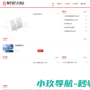 南京租车公司,南京包车服务平台,南京租车平台,南京包车电话