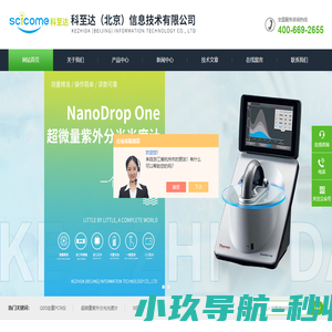 快速全能转印系统_QX200数字PCR仪_QS5定量PCR仪-科至达百科