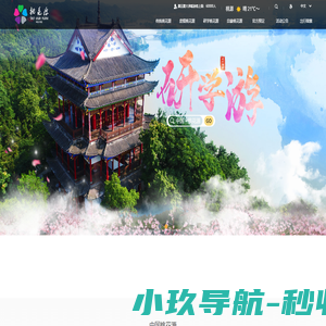 上海格途均科技有限公司