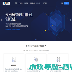 云服务器_云主机_云计算服务器_弹性云服务器_ - 澳云数据