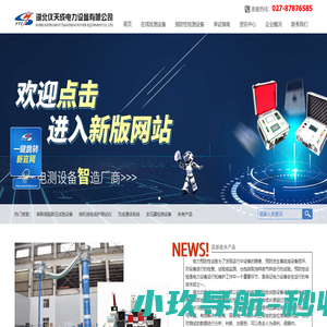 变频串联谐振