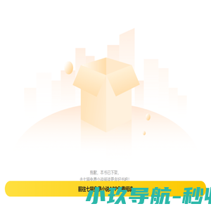 -免费小说-全文免费阅读--七猫免费小说-七猫中文网