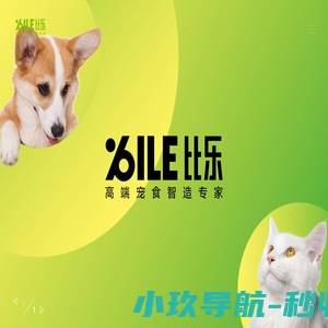 Bile - 高端宠食智造专家