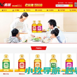 广东鹰唛食品有限公司
