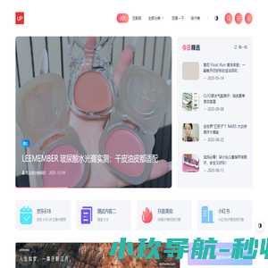 优品美妆