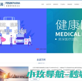 江苏万邦医药营销有限公司