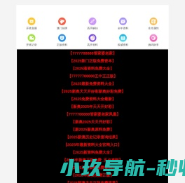 五金行业指数