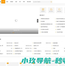 上海阳腾供应链有限公司