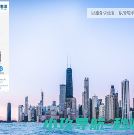 江苏腾泰建设集团有限公司