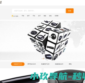 手轮,胶木手轮,双幅条手轮,机床手摇轮,舵盘手轮