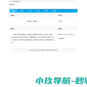 知识一锅
