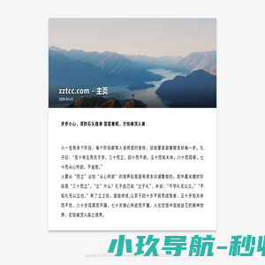 最新言情小说-言情小说大全-热门小说排行榜_猪猪文学网