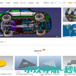 网站首页