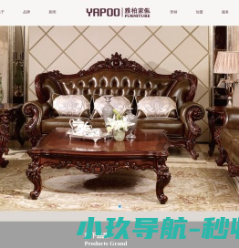 浙江雅柏家俬有限公司