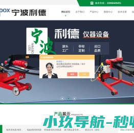 智能轴承加热器