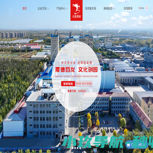 低聚果糖厂家_低聚异麦芽糖_低聚木糖厂家-山东百龙创园