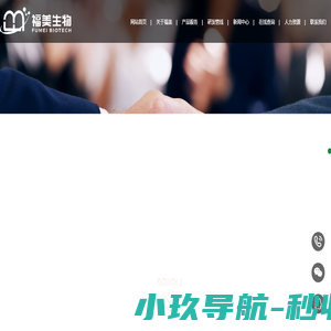 重庆福美干细胞生物科技发展有限公司
