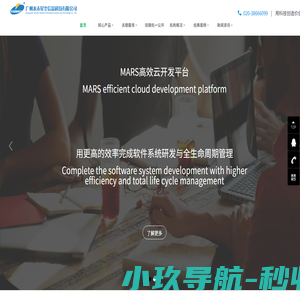 水木星尘科技-做世界一流的互联网解决方案提供商
