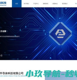 安徽众合半导体科技有限公司