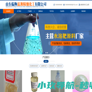 膏状复合肥防结块剂_复合肥防结块剂_膏状防结块剂_化肥防结块剂_山东防结块剂-山东临朐富源精细化工有限公司