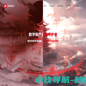 讯蜂科技