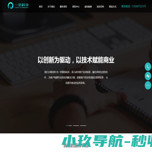 湖北鄂西地质工贸有限公司