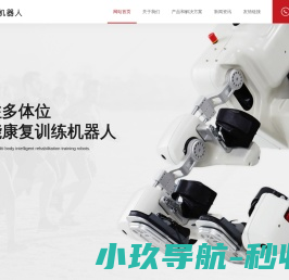 上海璟和技创机器人有限公司