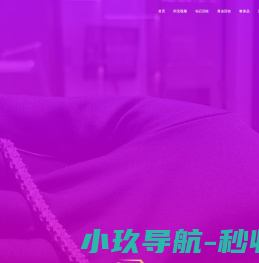 闲宝