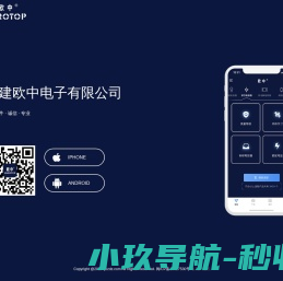 福建欧中APP