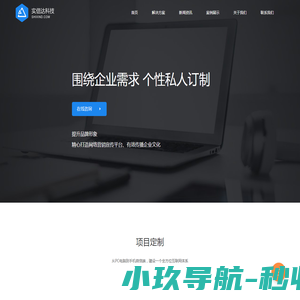 南京小程序开发