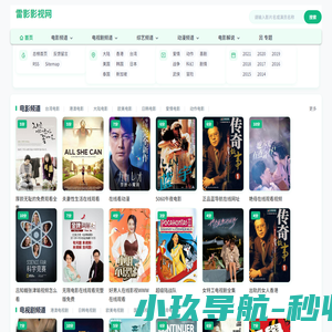 酷酷资源网
